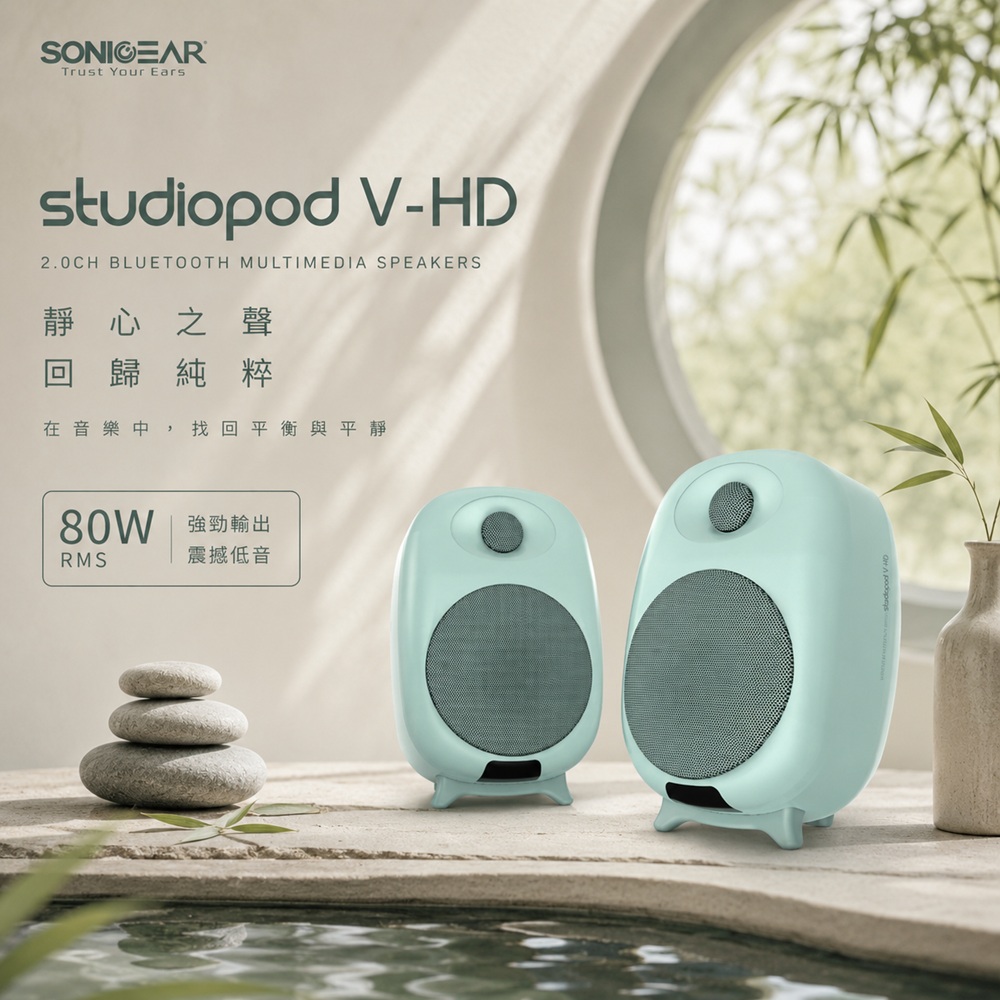 SonicGear 時尚小劇場首選