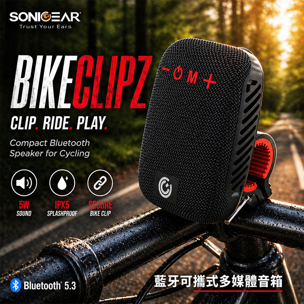 BikeClipZ藍牙可攜式多媒體音箱_Midnight Grey