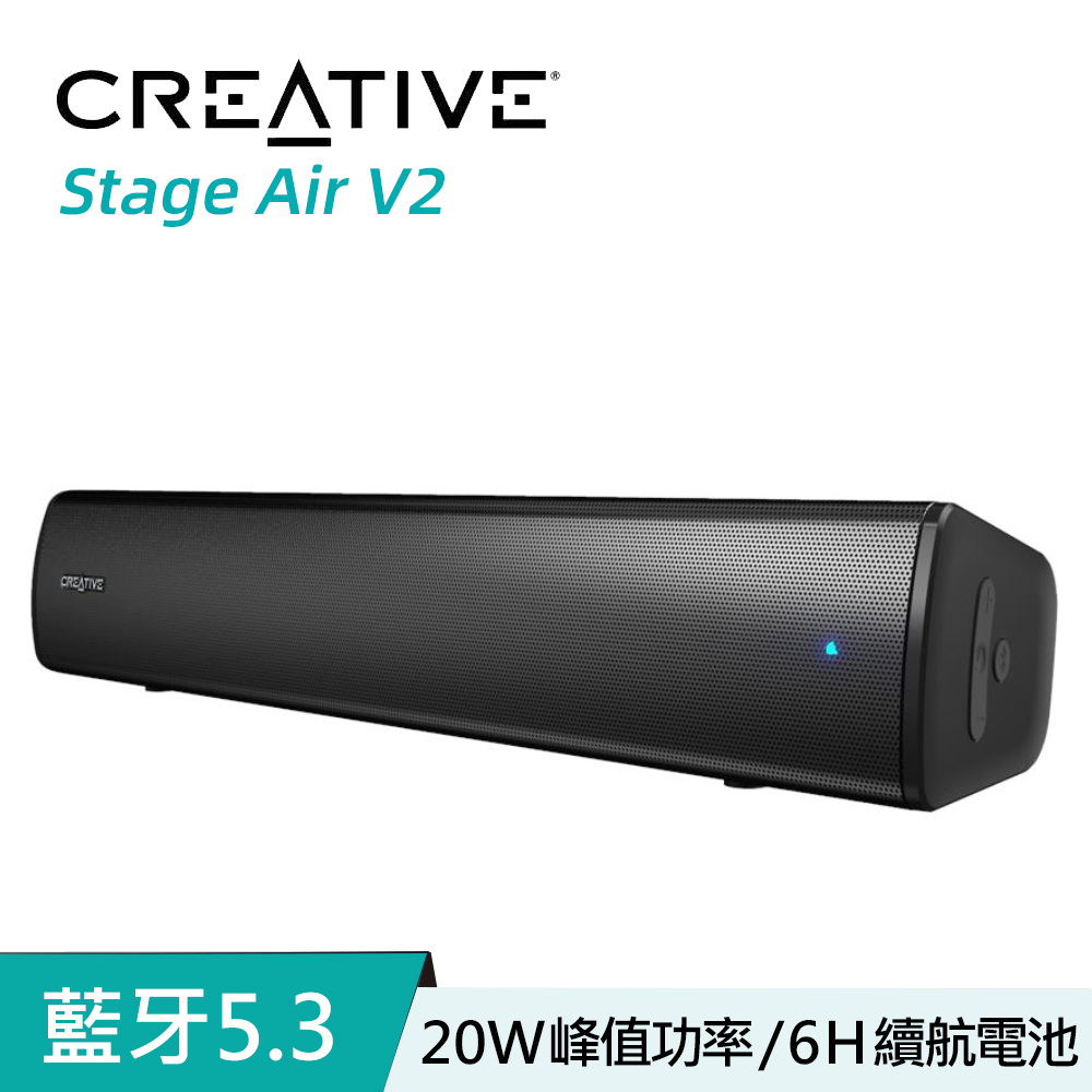Creative Stage Air V2 藍牙 長條形 可充電 喇叭