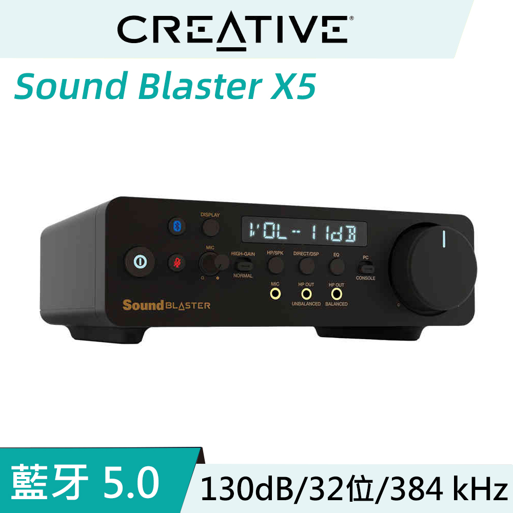 Creative Sound Blaster X5 外接式 音效卡（其他規格）