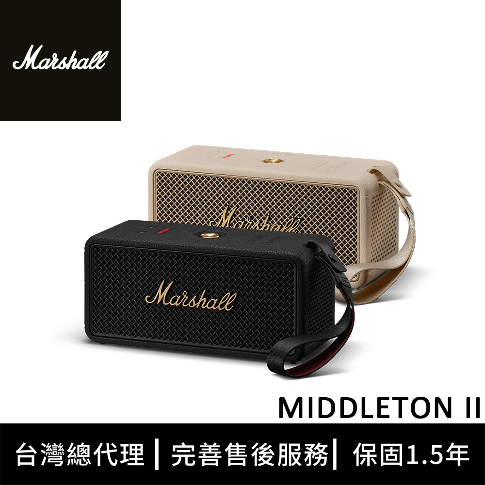 Middleton II 攜帶式藍牙喇叭
