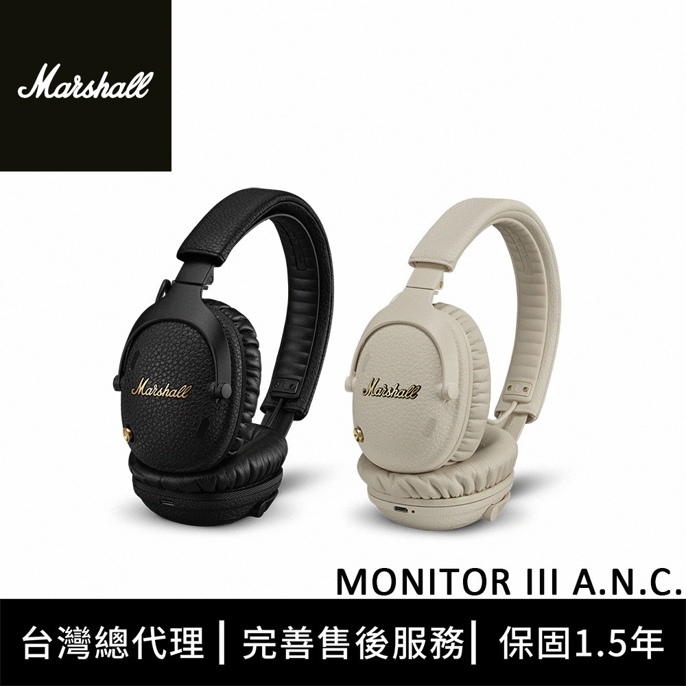 Marshall Monitor III A.N.C. 主動式抗噪藍牙耳機- PChome 24h購物