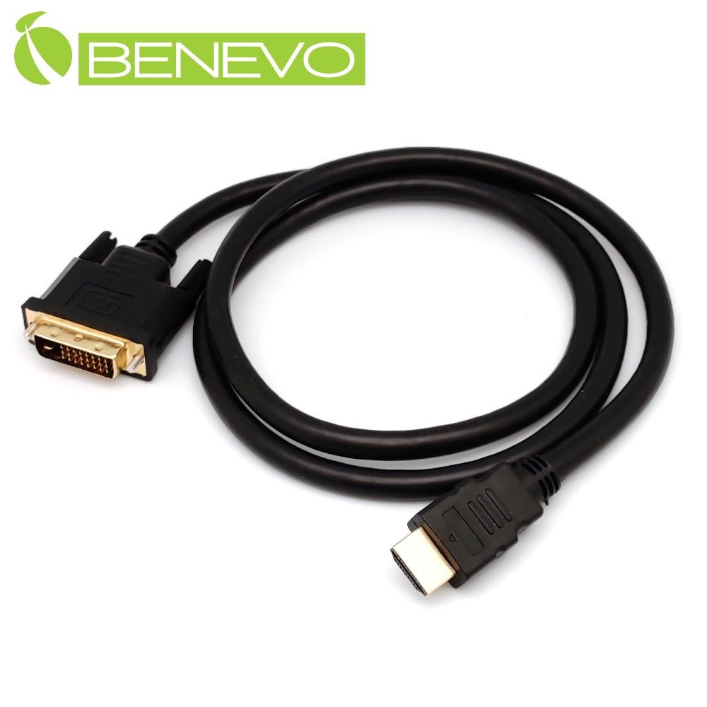 BENEVO 1M DVI(公)轉HDMI(公)高畫質視訊連接線，支援雙向互轉