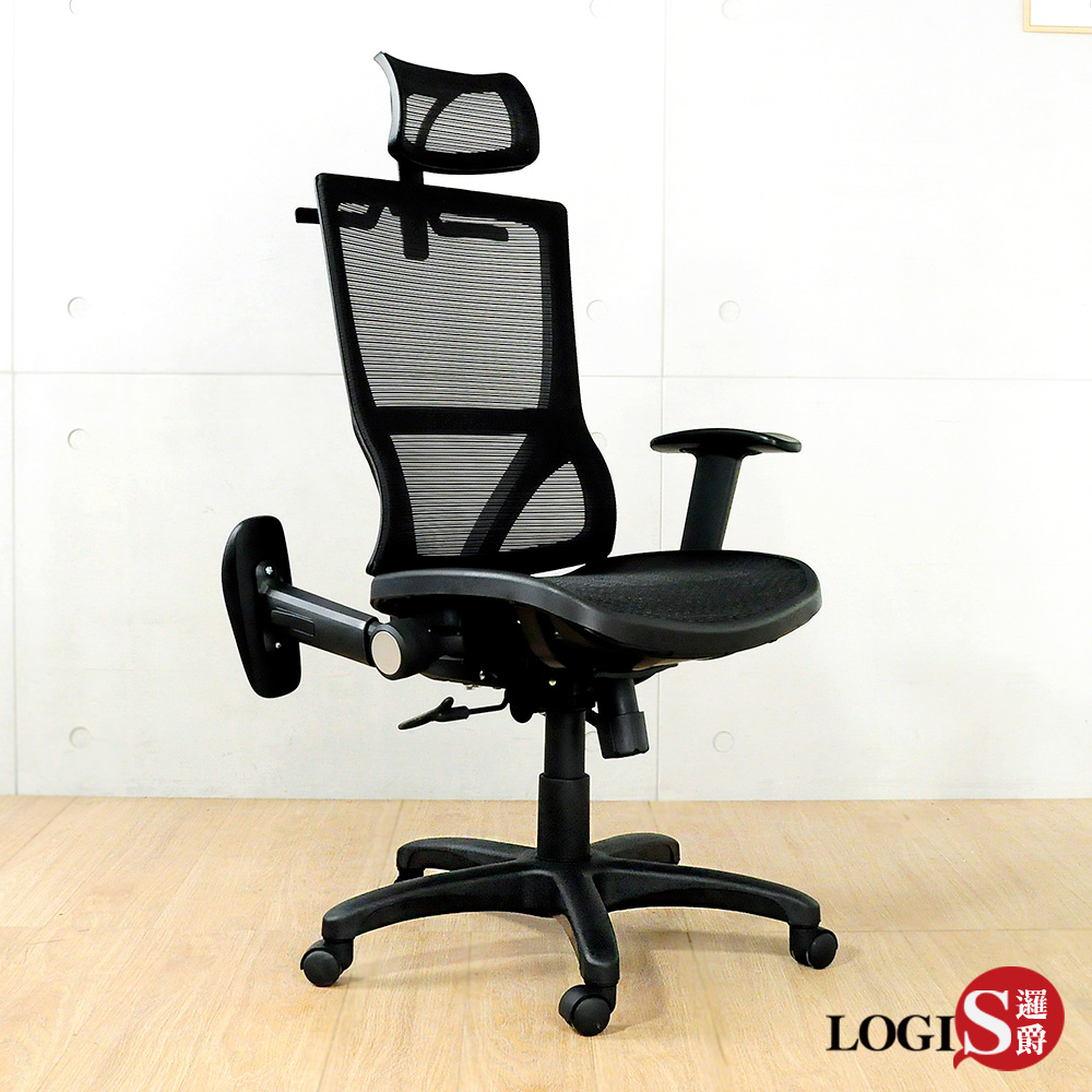 LOGIS 邏爵 帕克特級全網電腦椅 辦公椅 主管椅【A91F】