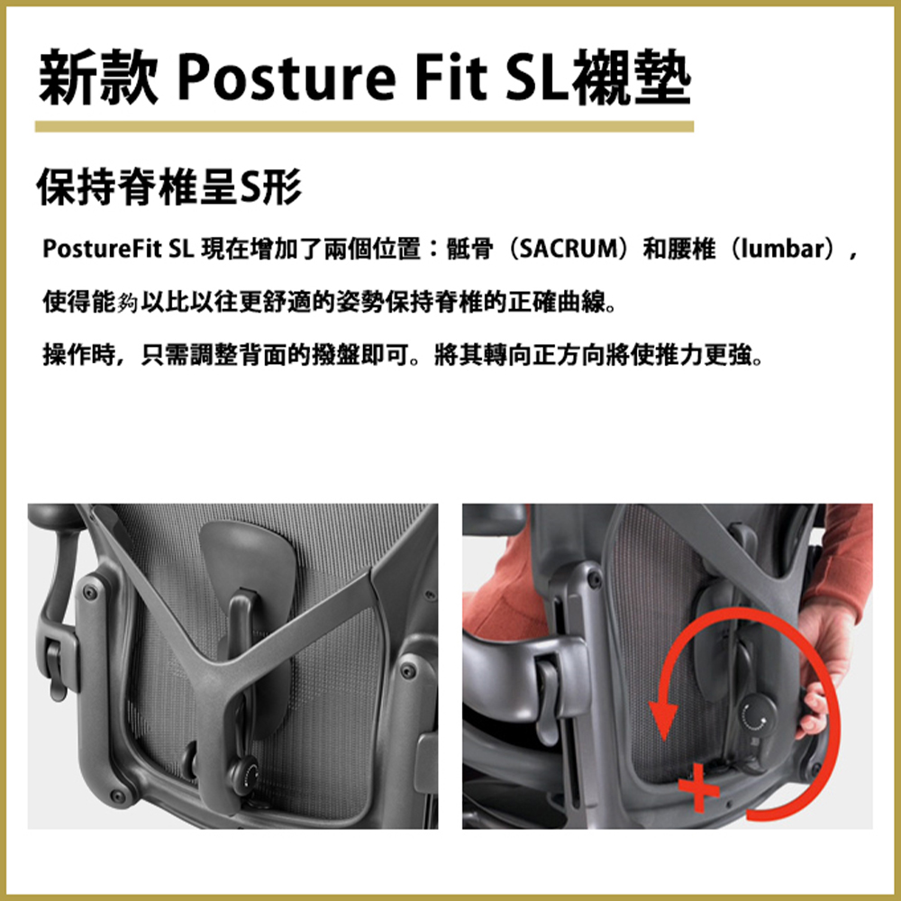 Pchome aeron hotsell