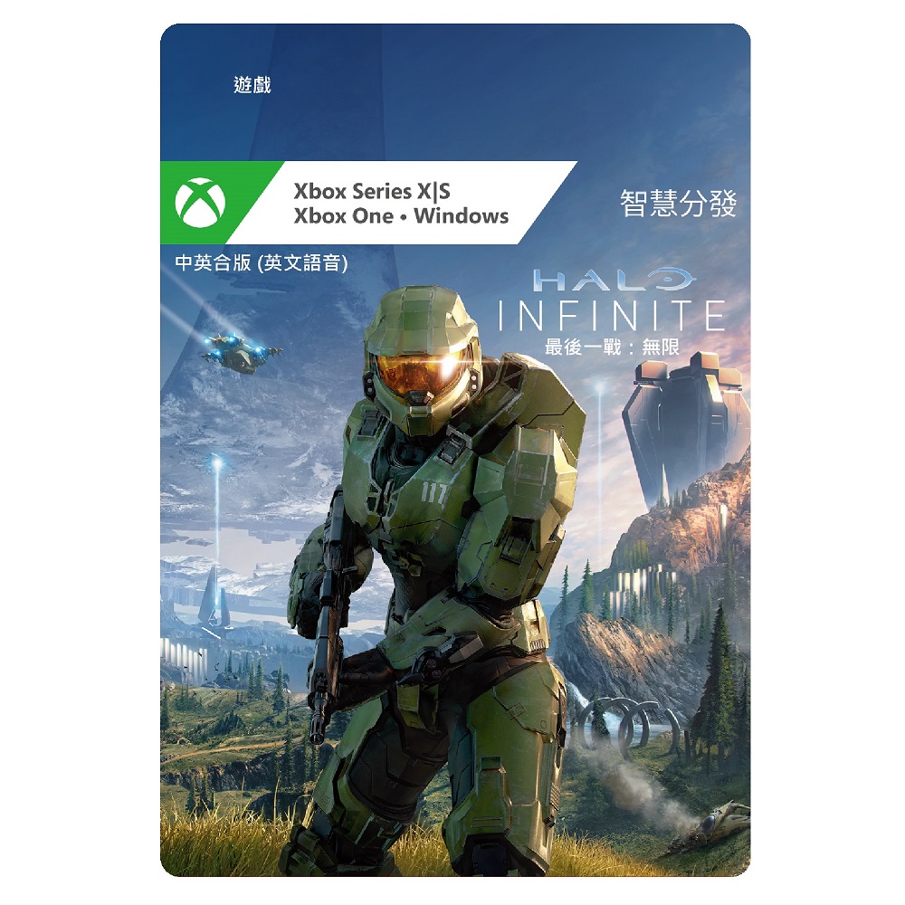 Microsoft 微軟 最後一戰無限 數位下載版