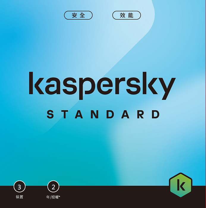 Kaspersky 卡巴斯基 標準版 (3台電腦/2年授權)(下載版)