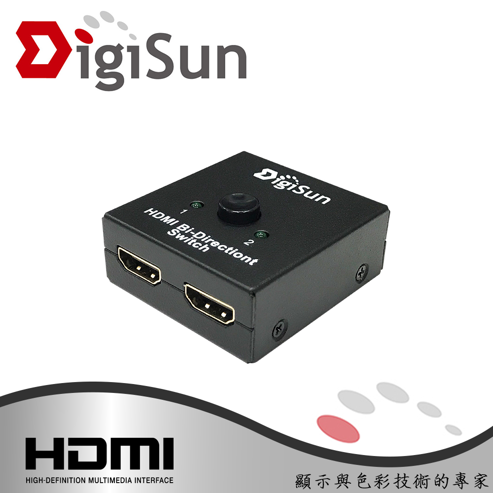 DigiSun 得揚 VH121 HDMI 2.0 雙向式2路分路器 可做 2x1切換器 或 1x2分配器(單路)使用（其他規格）