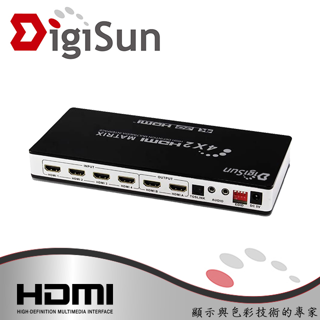 DigiSun 得揚 AH242Z 4K 4x2 HDMI 四入二出矩陣切換器+音訊擷取器