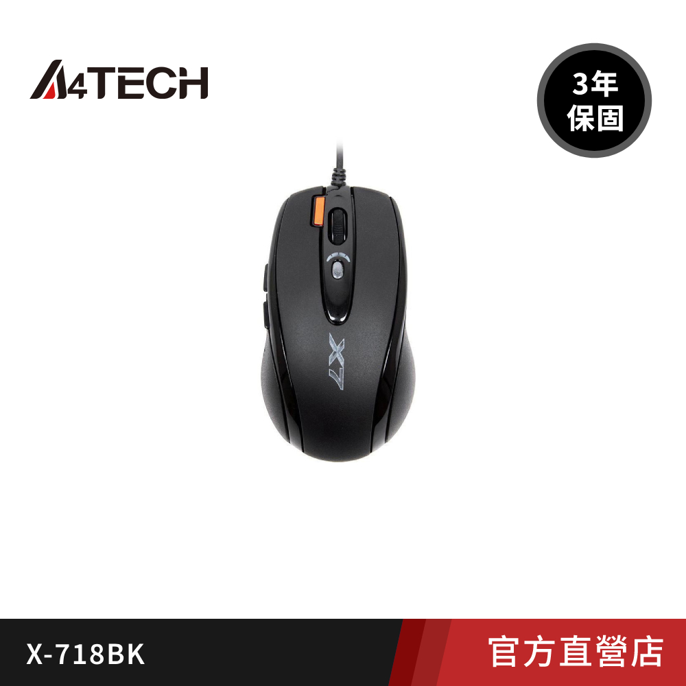【A4 雙飛燕】 X-718BK 火力王 奧斯卡全速遊戲滑鼠