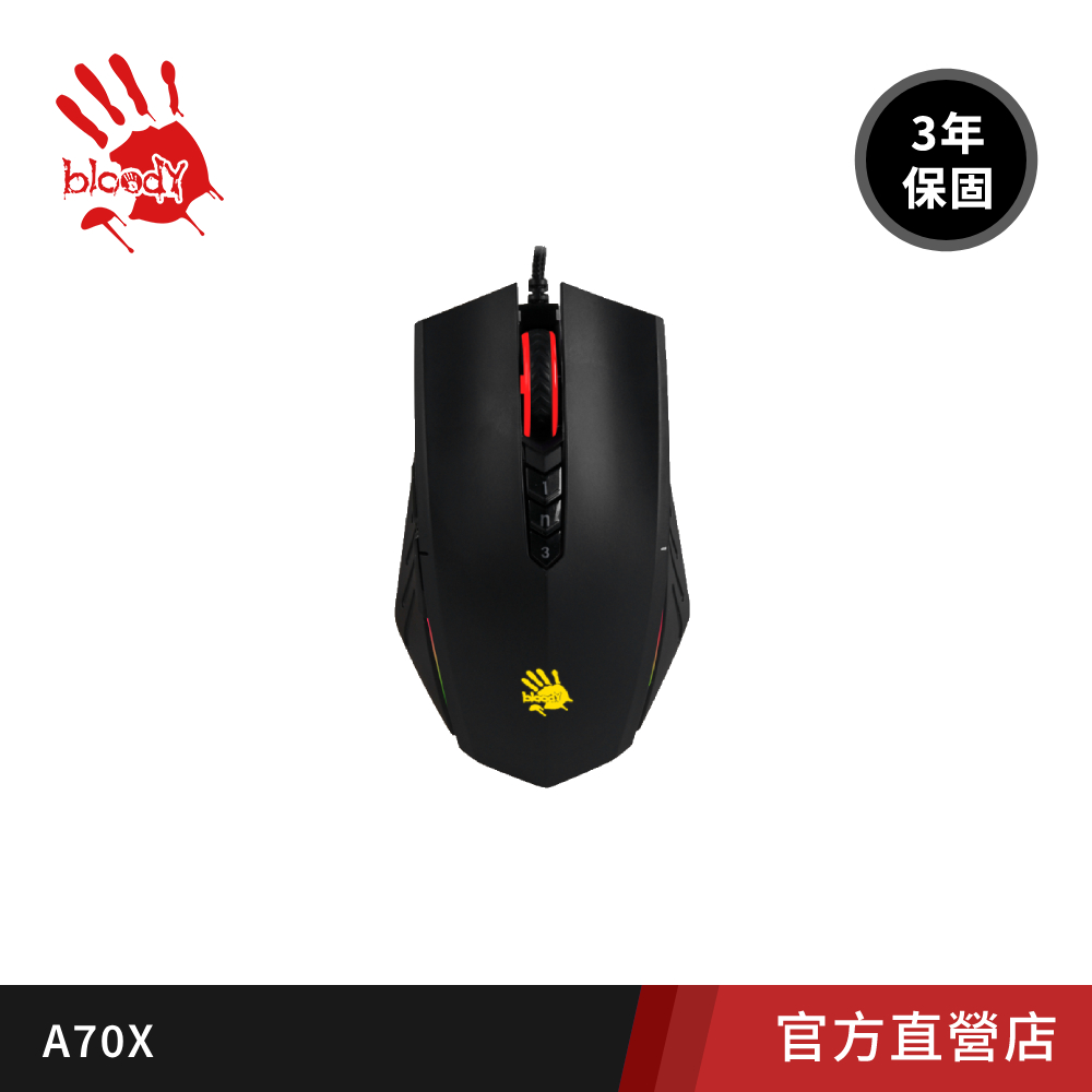A4 bloody 雙飛燕 A70X光微動極速電競滑鼠(已激活)