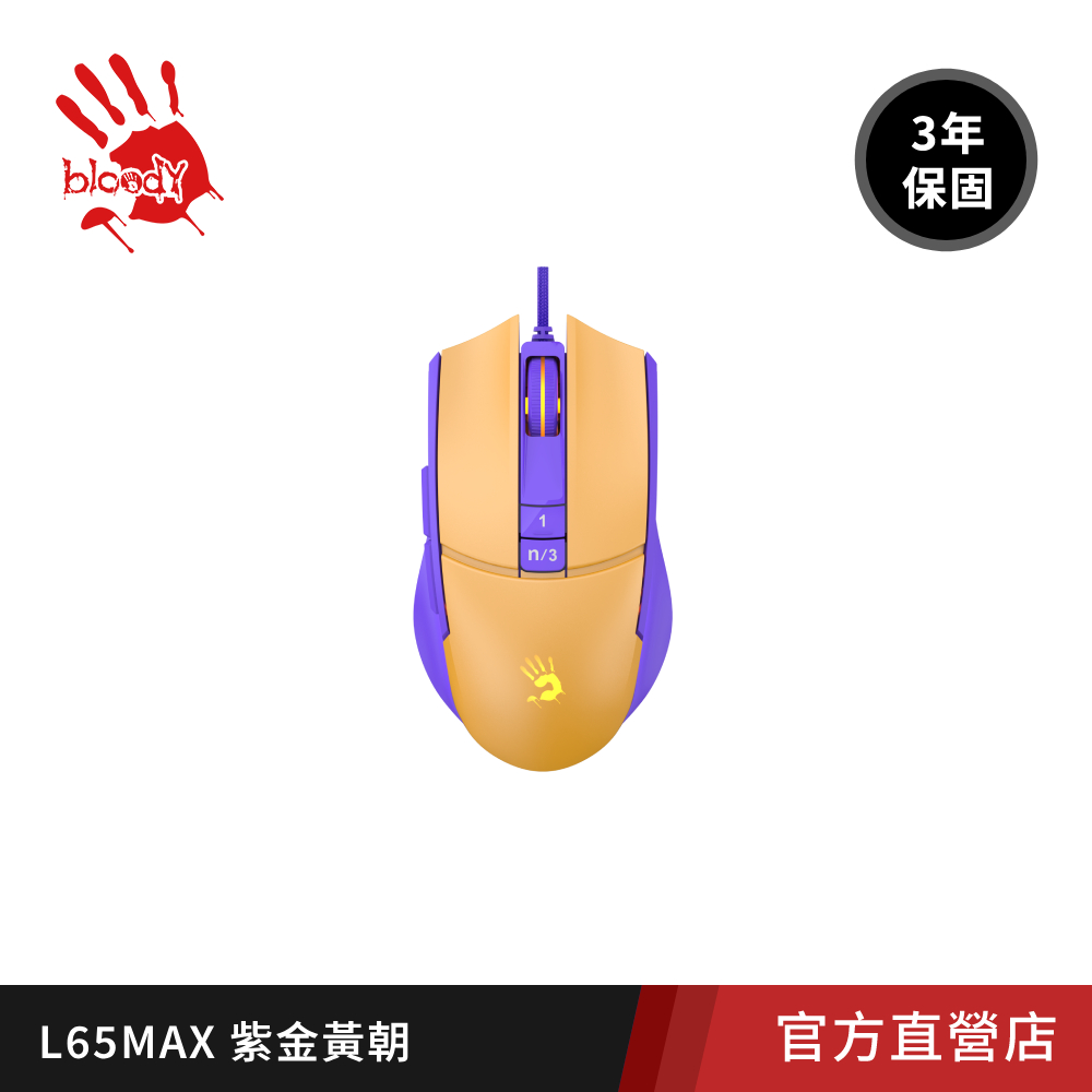 【絶版 最強マクロマウス】新品 X-718BK A4TECH A4tech X-718BK 連射マクロキー搭載ゲーミングマウス【開封の儀