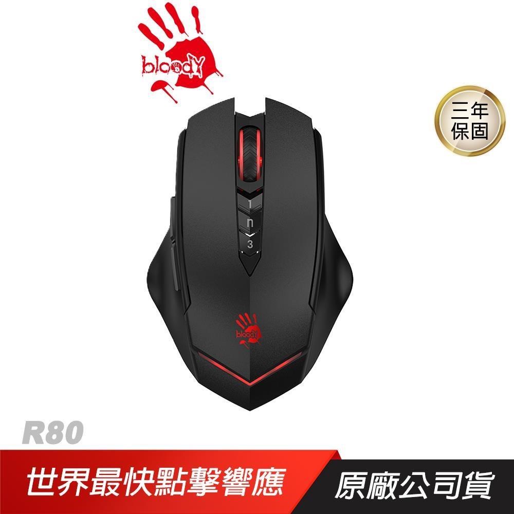 A4 bloody 雙飛燕 R80 無線電競滑鼠 黑色 光學微動技術 5段調速 電競滑鼠 電腦滑鼠 無線滑鼠