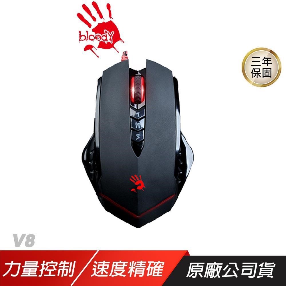 A4 bloody 雙飛燕 V8MA 電競滑鼠 送軟體 3200dpi 3年保