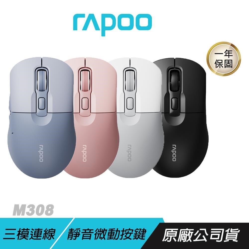 RAPOO 雷柏 VT0 無線電競滑鼠 雙模連線 高背對稱設計 輕量化 無線滑鼠 電競滑鼠（其他規格）