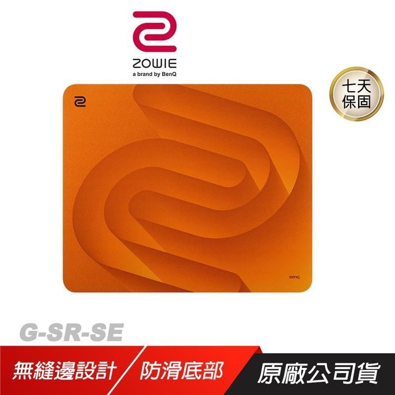 ZOWIE G-SR-SE Orange 電競滑鼠墊 軟硬適中底材 縫邊設計 滑鼠墊 大滑鼠墊