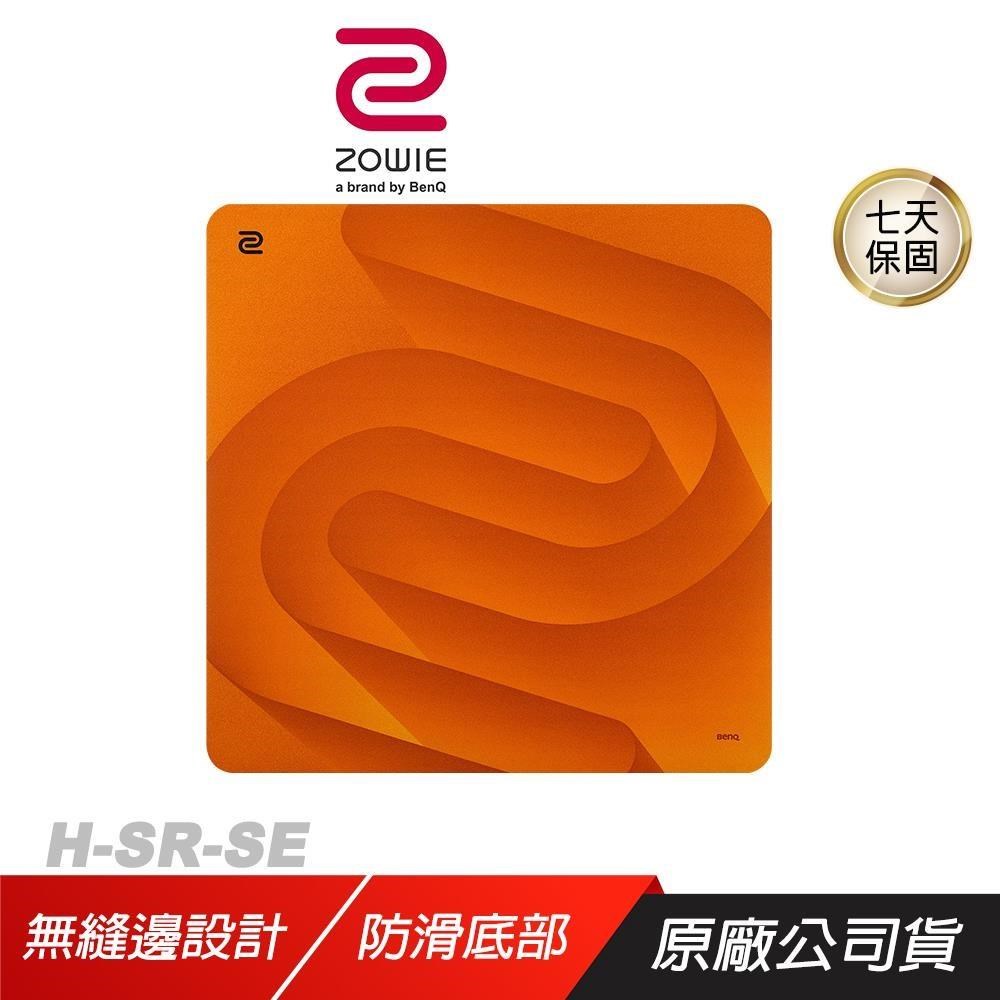 ZOWIE H-SR-SE Orange 電競滑鼠墊 軟硬適中底材 縫邊設計 滑鼠墊 大滑鼠墊