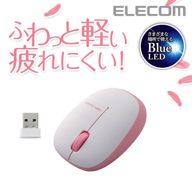 ELECOM 輕巧疲勞減輕無線滑鼠-粉