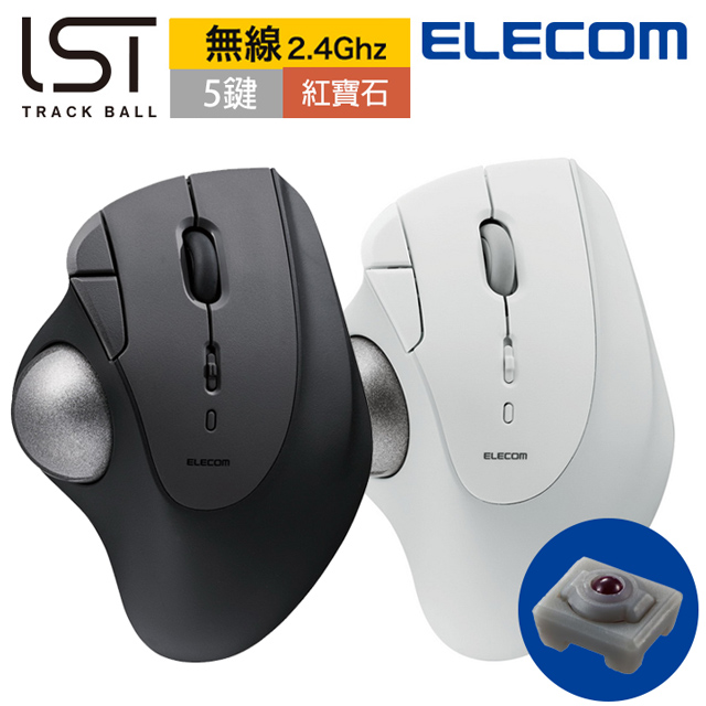 ELECOM IST無線軌跡球滑鼠