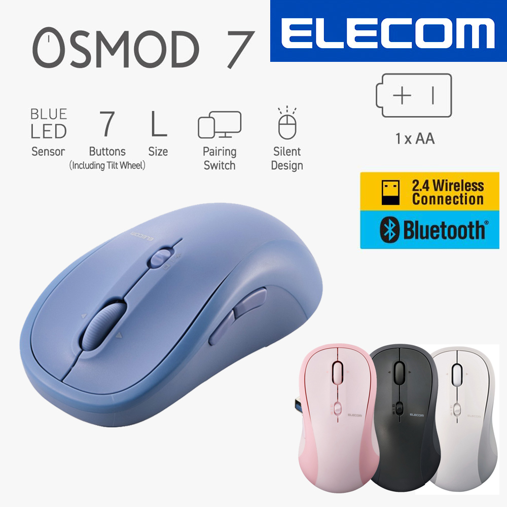 ELECOM OSMOD7 雙模靜音7鍵滑鼠(L)(藍牙/無線)