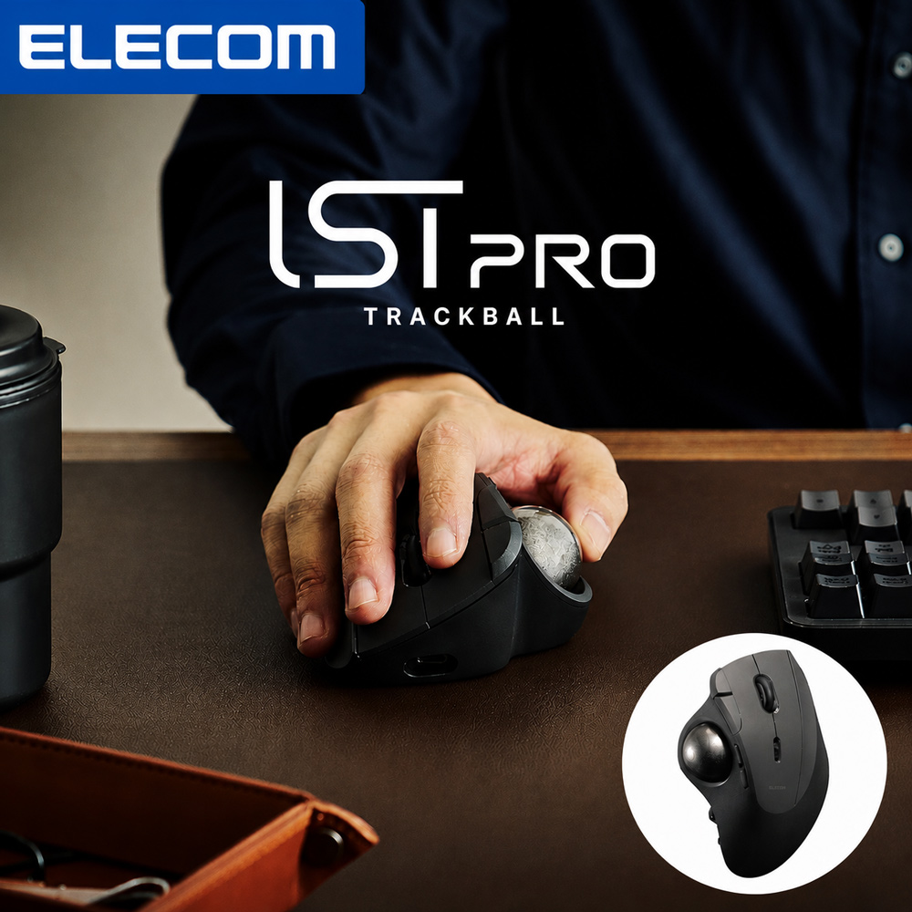 ELECOM IST PRO 三模高規格軌跡球滑鼠