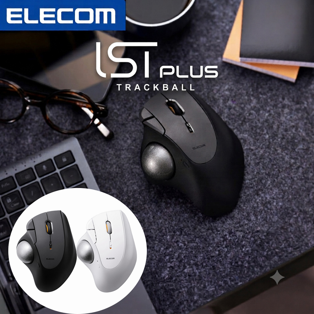 ELECOM IST Plus雙模拇指軌跡球滑鼠(滾球滾輪) #手腕救星 #靜音 #3台裝置切換 #板載記憶體