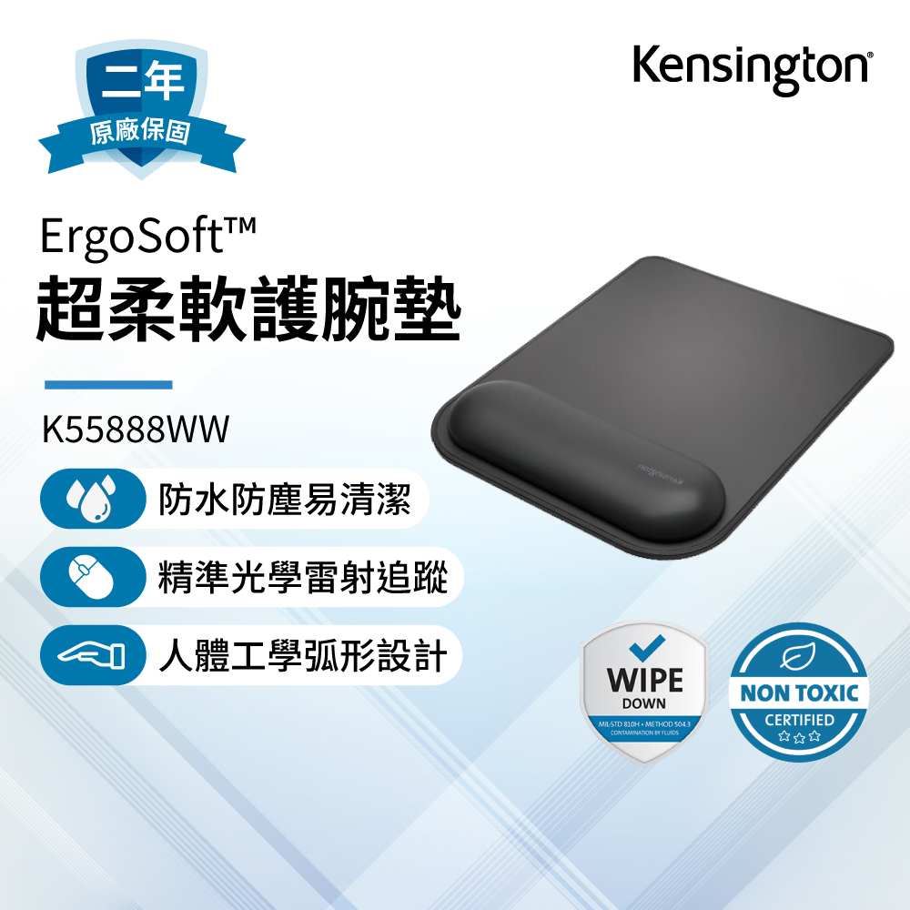 Kensington ErgoSoft Wrist Rest Mouse Pad for Standard Mouse 標準滑鼠護腕墊