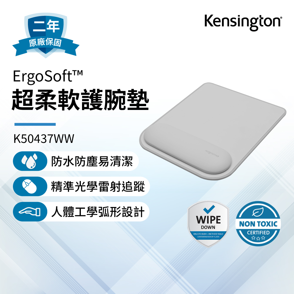 Kensington 標準滑鼠護腕墊 灰 K50437