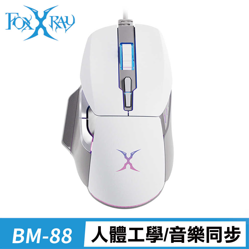 FOXXRAY 狐鐳 彩光星艦電競滑鼠(FXR-BM-88)