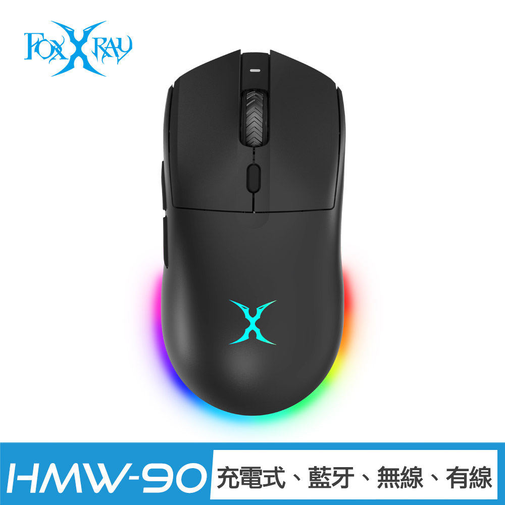 FOXXRAY 狐鐳 夜刃三模無線電競滑鼠(FXR-HMW-90) 充電式、 藍牙、無線、有線