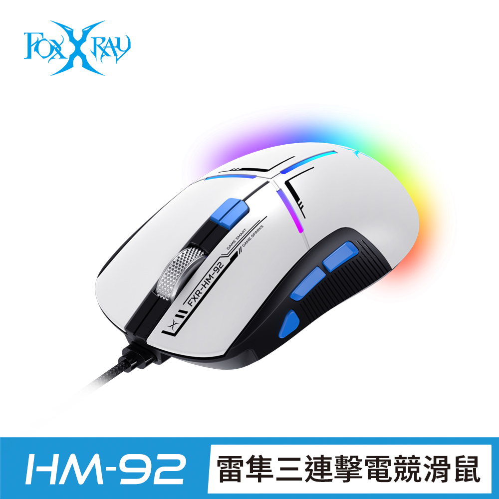 FOXXRAY 狐鐳 雷隼三連擊電競滑鼠(FXR-HM-92)