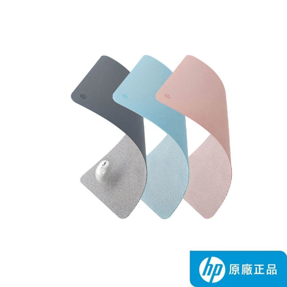 HP 惠普 MP231 彩漾皮紋質感 滑鼠墊 L9045(PU皮革防潑水/三色滑鼠墊/易清潔)