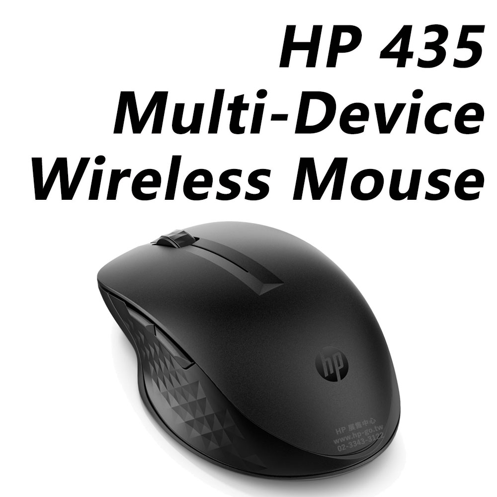 HP 惠普 435 Multi-Device Wireless Mouse 無線滑鼠(雙模連接2個裝置/3向滾輪/4個自訂鍵/3B4Q5UT)