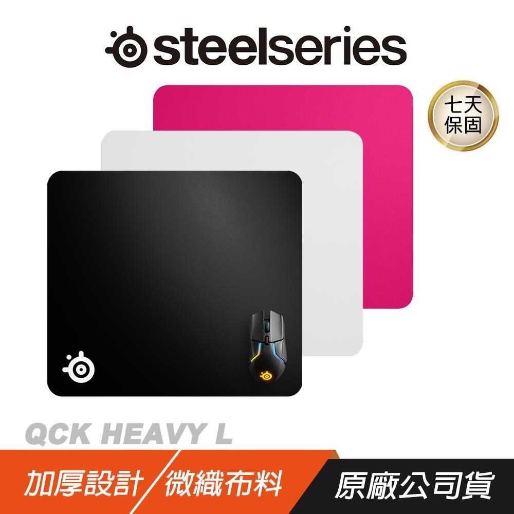 SteelSeries 賽睿 QCK Heavy L 電競滑鼠墊 超厚防滑底座 耐用可水洗 大滑鼠墊 滑鼠墊 鼠墊