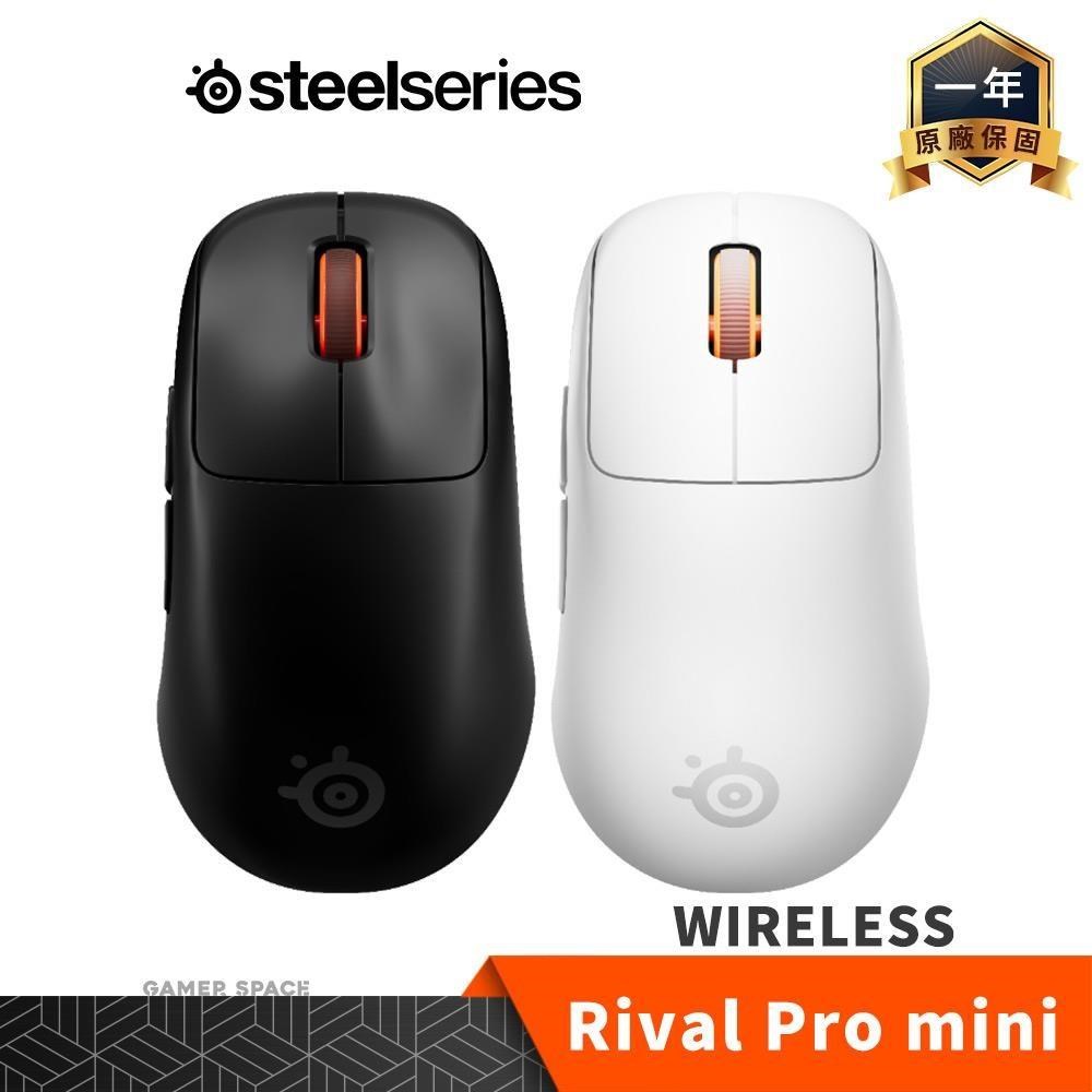 SteelSeries 賽睿 Rival Pro mini Wireless 無線電競滑鼠 小巧尺寸 可替換電池