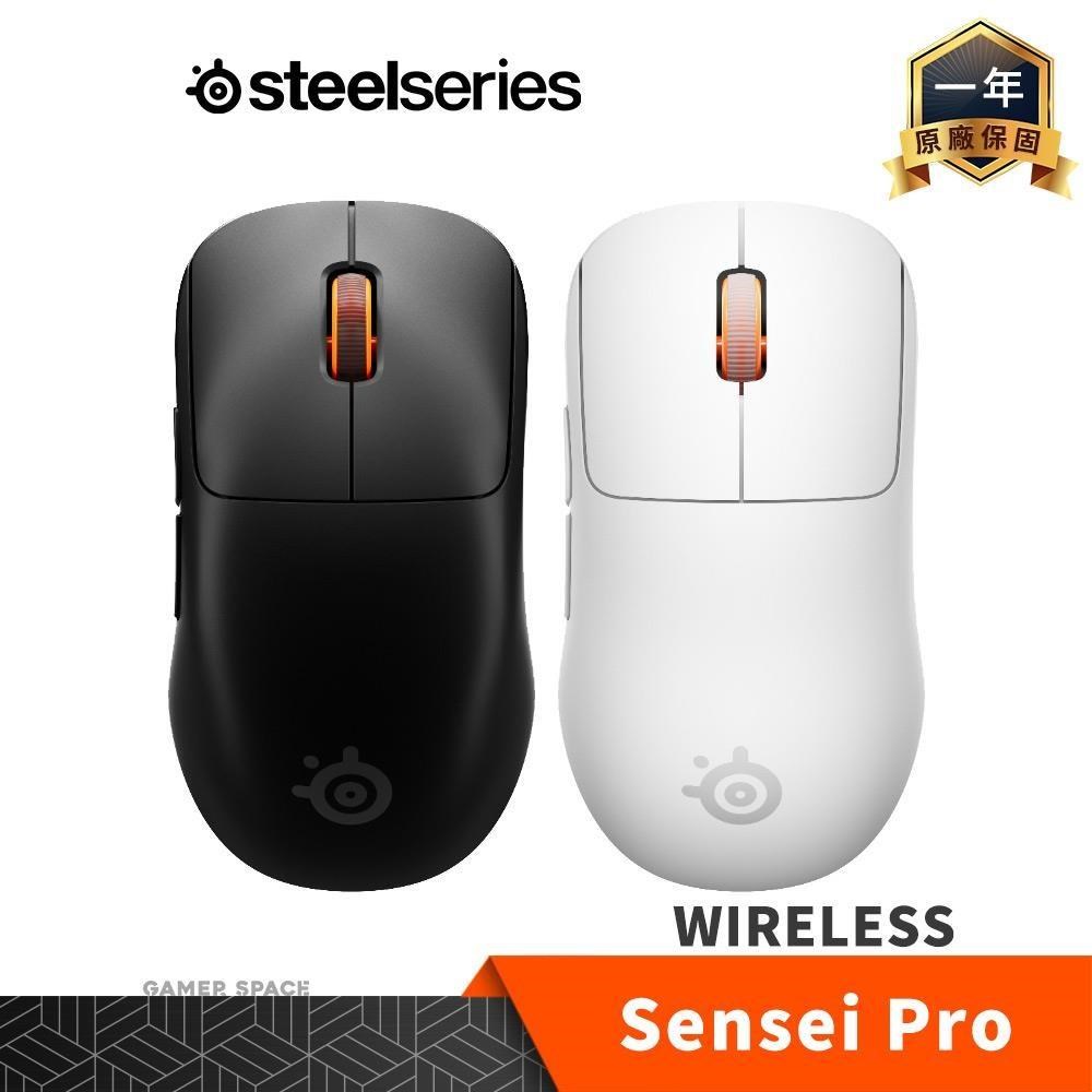 SteelSeries 賽睿 Sensei Pro Wireless 無線 電競滑鼠 對稱手型 可替換電池