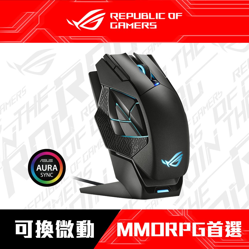 ASUS ROG 華碩 Spatha X 無線電競滑鼠（其他規格）