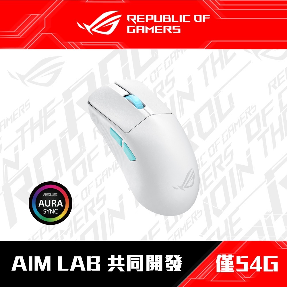 ASUS ROG 華碩   Harpe Ace 無線三模電競滑鼠(白)