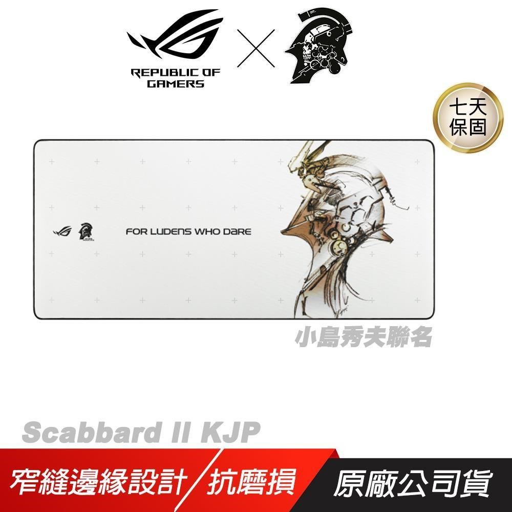 ASUS 華碩 ROG SCABBARD II XXL KJP 小島秀夫 電競滑鼠墊 保護塗層 滑鼠墊 大滑鼠墊