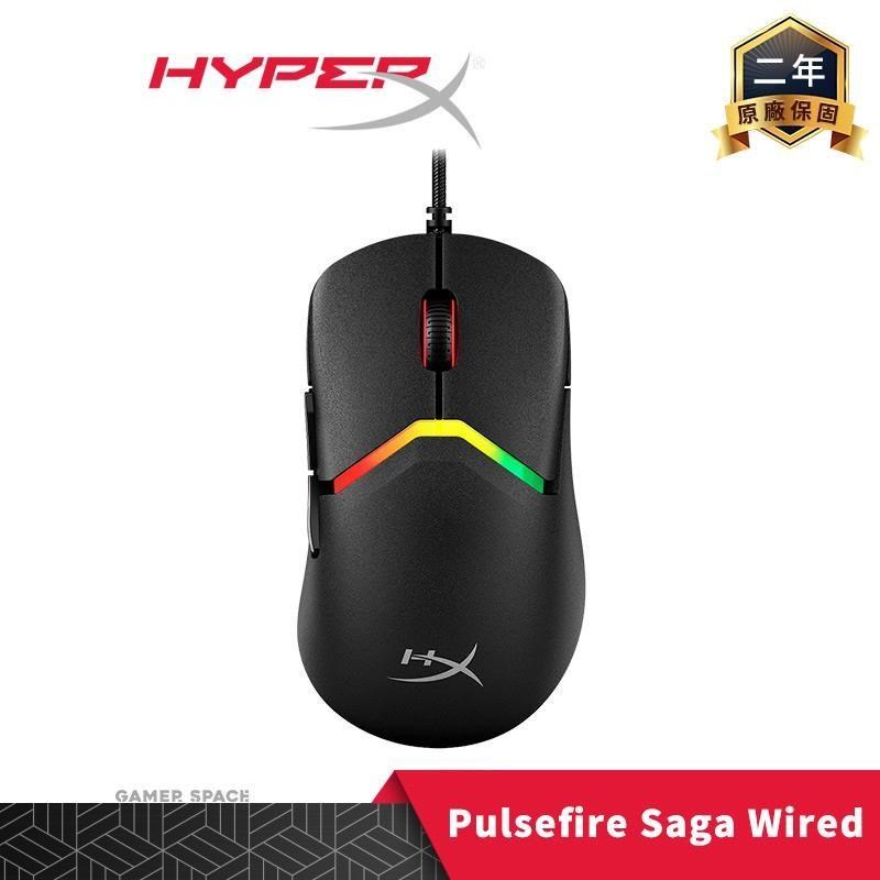 HyperX Pulsefire Saga 電競滑鼠 磁吸結構 8000Hz 輕量化69g 26K感應器