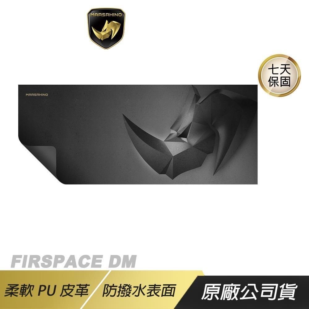 MARSRHINO 火星犀牛 FIRSPACE DM 皮革鼠墊 柔軟PU皮革 防撥水表面 防滑底部 滑鼠墊 大滑鼠墊