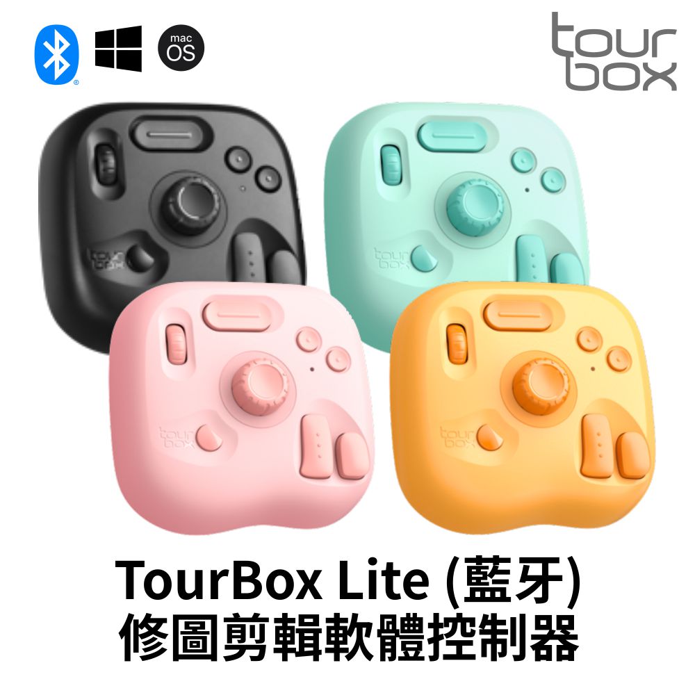 TourBox Lite Bluetooth 軟體控制器(藍牙) 適用於 修圖/編輯/繪圖/剪輯/後製