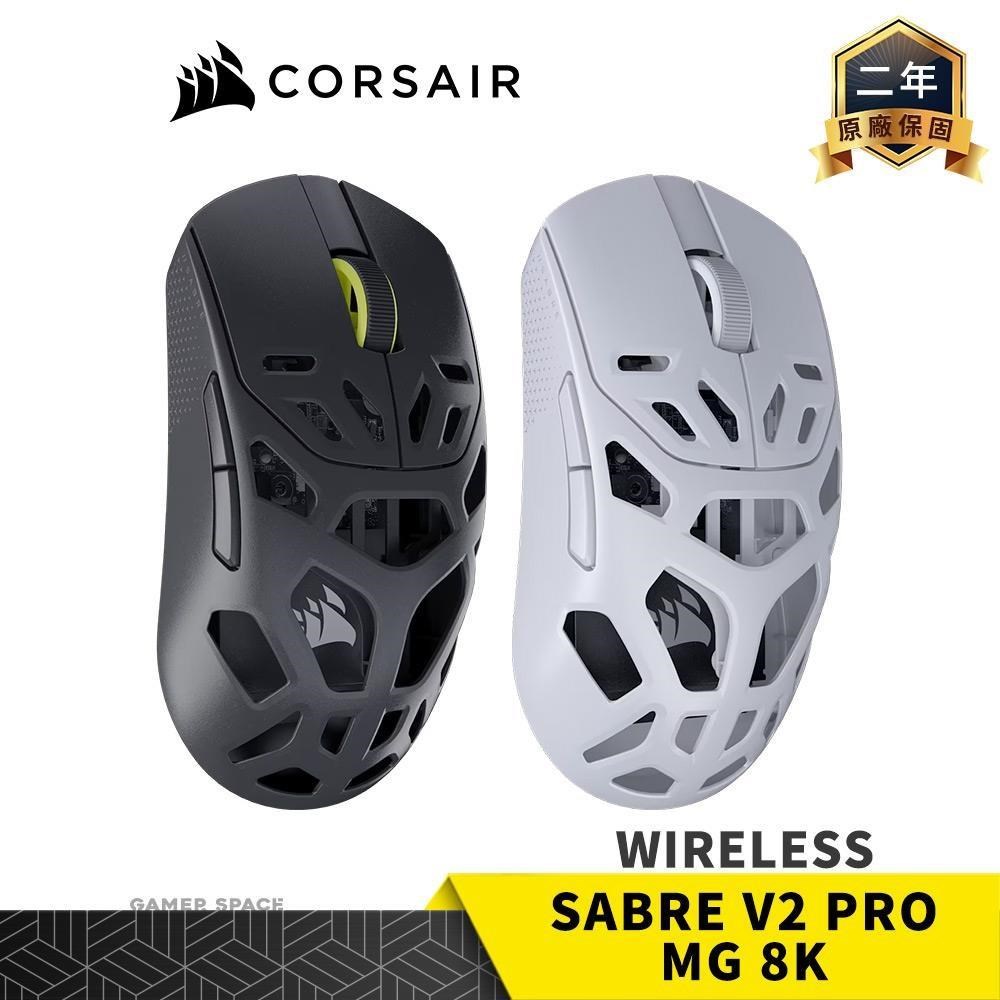 CORSAIR 海盜船 SABRE 聖劍 V2 PRO WIRELESS MG 8K 鎂合金 三模 無線 電競滑鼠