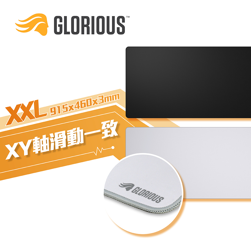 Glorious 2代布質滑鼠墊-XXL(XY軸滑動一致/防潑水/有縫邊/防滑橡膠底/電競鼠墊)