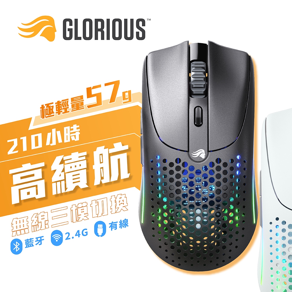 Glorious Model O2 Mini 無線滑鼠(超輕量/三模/高續航/RGB/右手對稱/電競滑鼠)