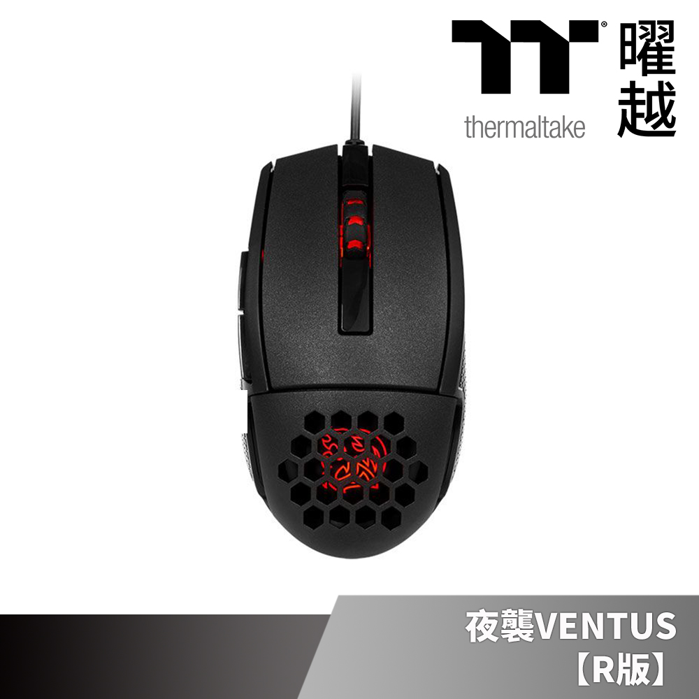 Thermaltake 曜越 Tt eSPORTS 夜襲 VENTUS【R版】雷射引擎電競滑鼠(MO-VER-WDOOBK-01)