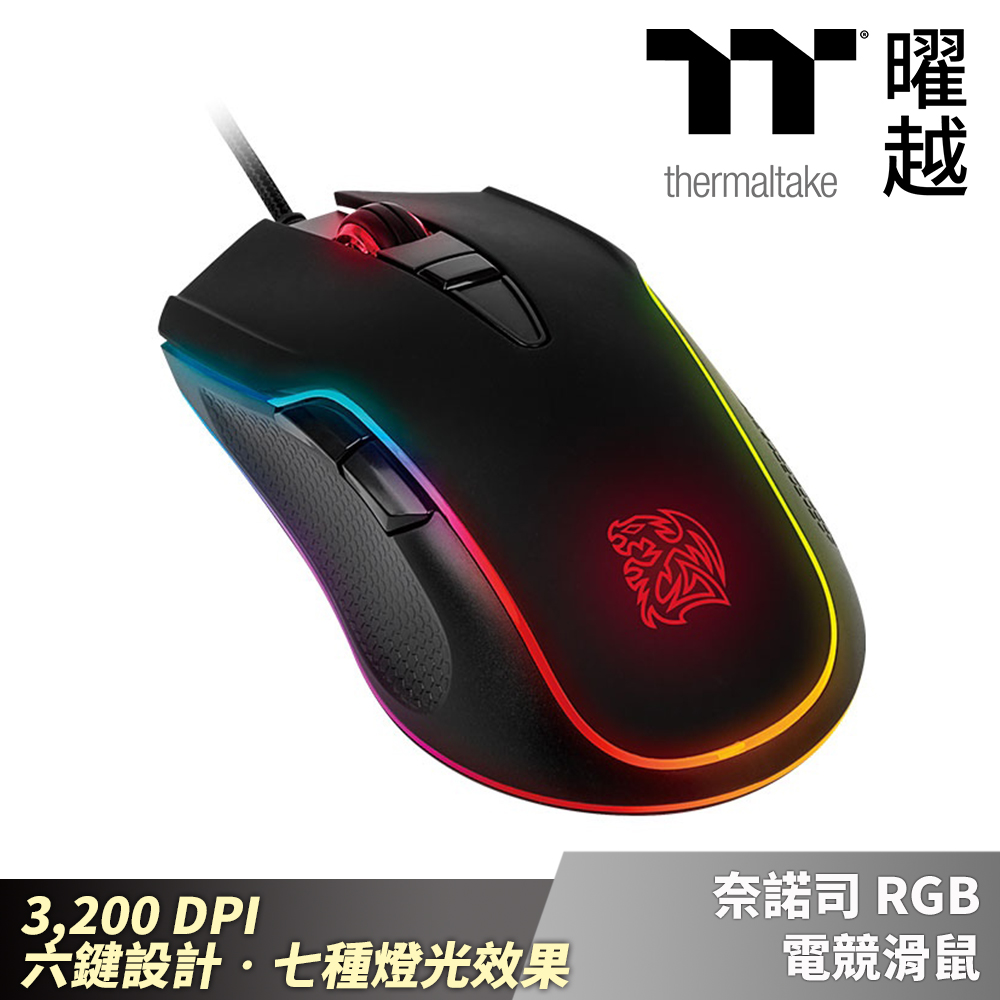 Thermaltake 曜越 奈諾司 RGB 電競滑鼠_EMO-NRR-WDOTBK-01