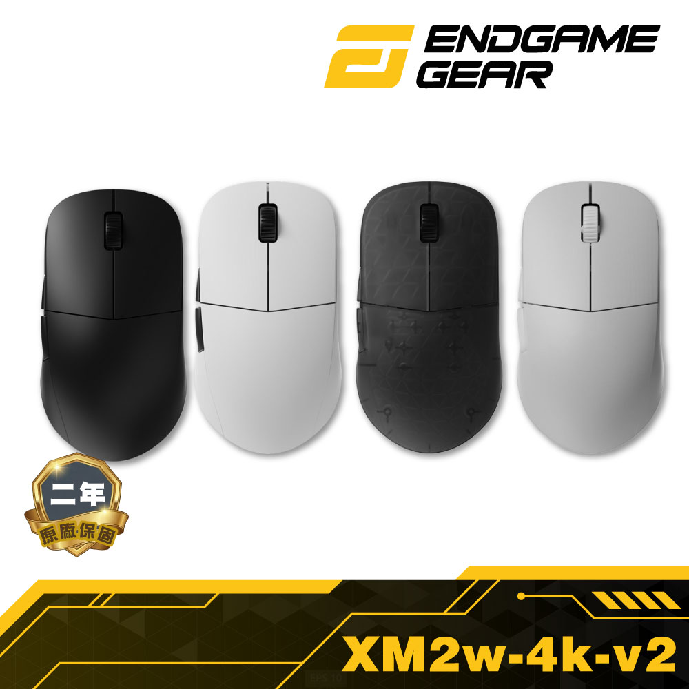 Endgame Gear XM2w 4k V2 無線電競滑鼠