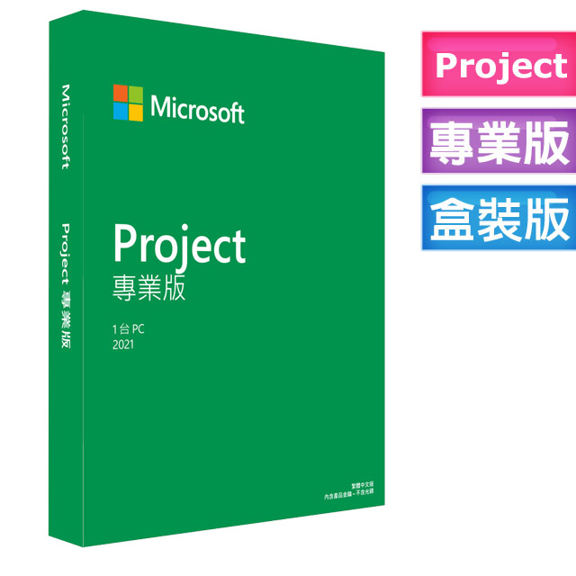 65％以上節約 Microsoft Office Project Professional 2021 64bit 1PC マイクロソフト オフィス  プロジェクト ダウンロード版 正規版 永久 ProjectPro2021 正式版 olitun.com