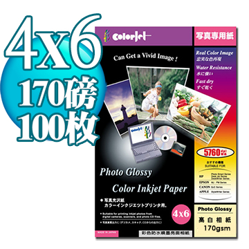 Color Jet  日本進口  防水亮面噴墨相片紙 4X6 170磅 100張 